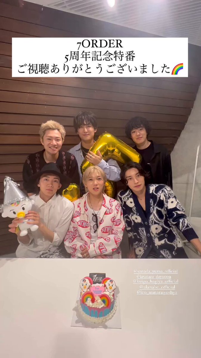 @7order_official's video Tweet @7order_official's video Tweet