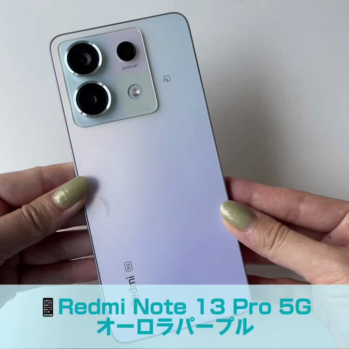 Xiaomi 【土日、祝日発送】訳あり 新品未使用品【Sランク】au版