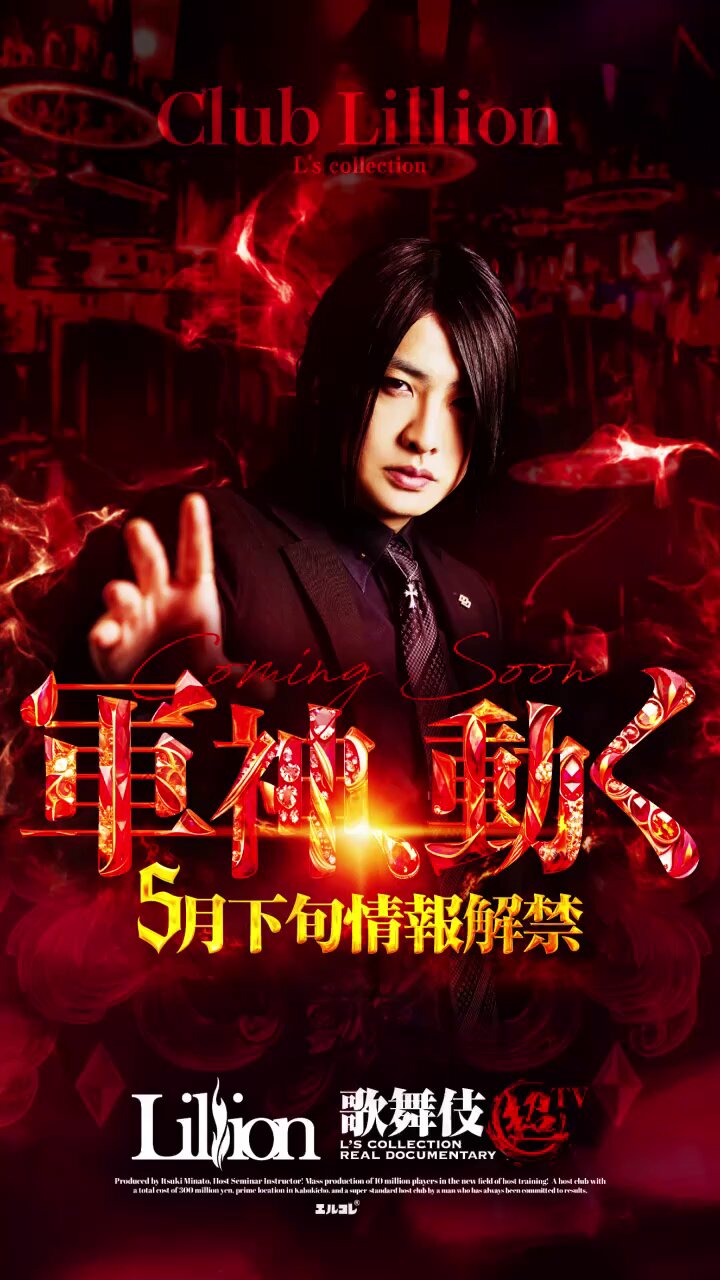 軍神 心湊 一希 on X: 