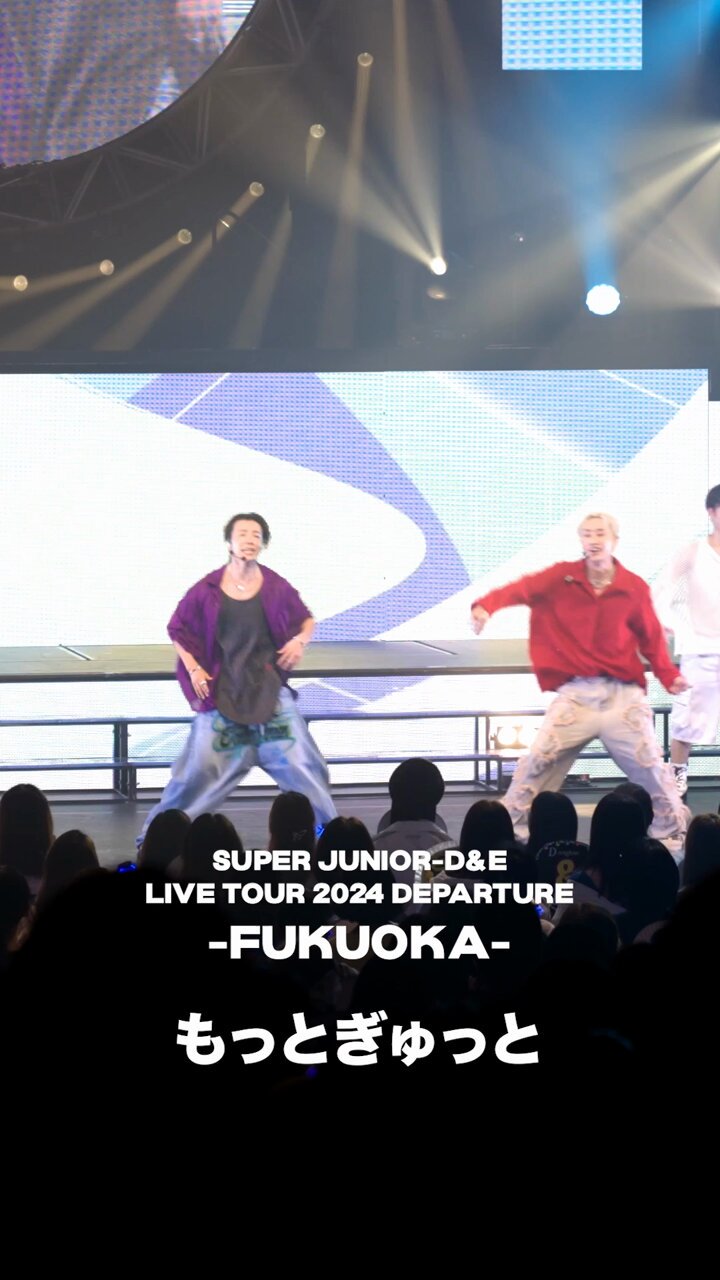 super junior d&e 中国 北京 一直娱 当選者限定 ドンへ CD