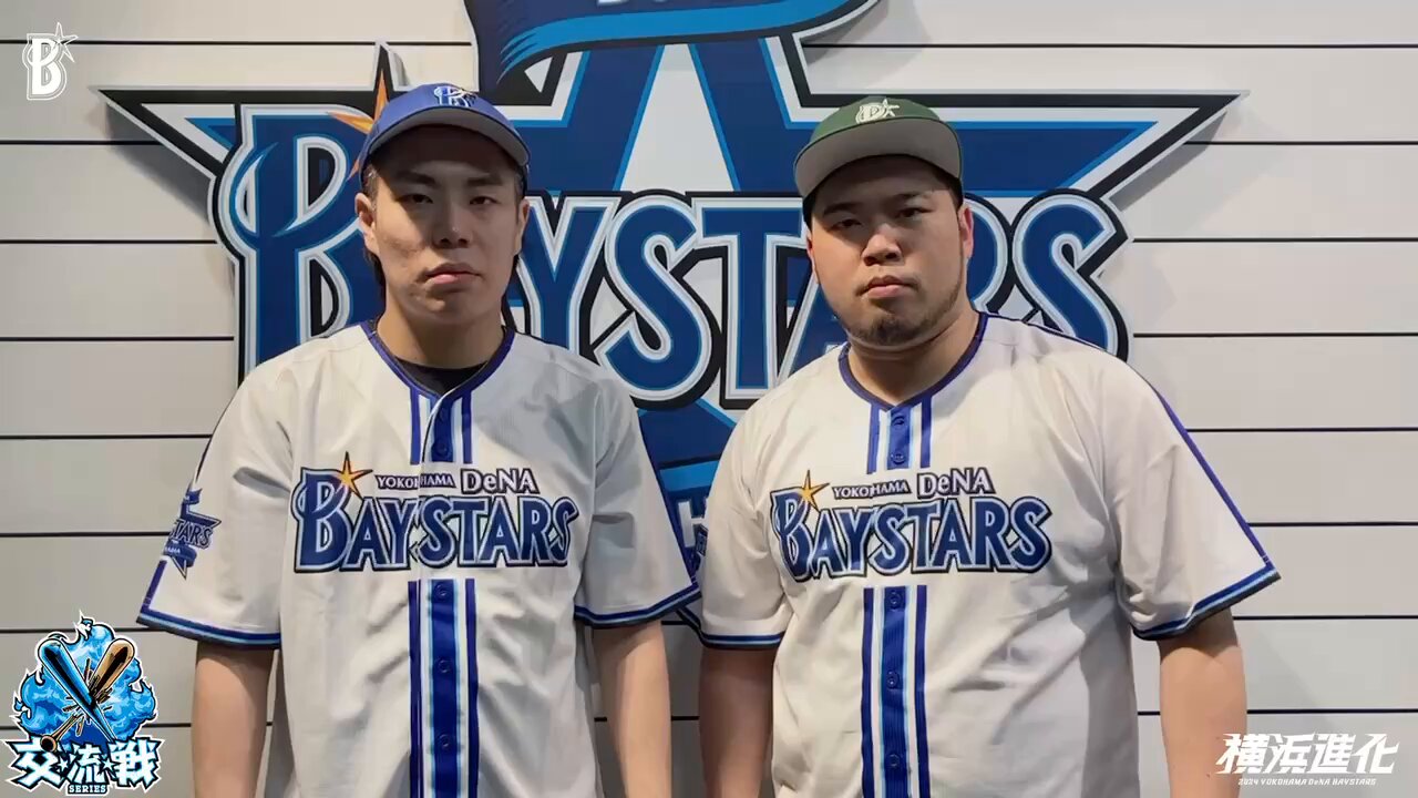 横浜DeNAベイスターズ on X: 