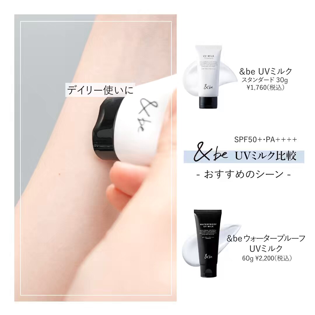 &be (アンドビー) Official على X: 