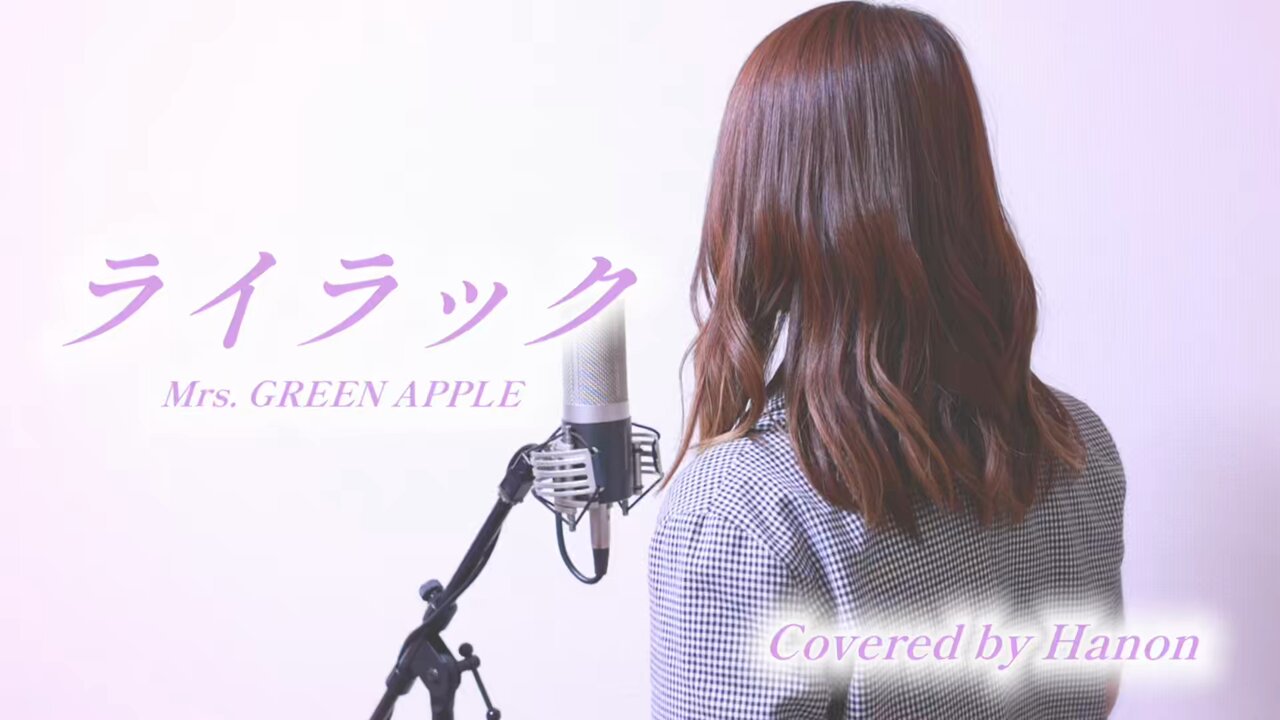 Mrs. 難し GREEN APPLE (ミセスグリーンアップル)林檎の皮ラバー
