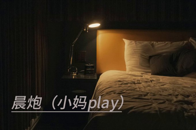 更新啦！来吃快餐 晨炮（小妈play）  #日常 #r18 #女性向音声 #纯爱 #叫妈妈  https://t.co/Osr3SBjyhC https://t.co/1D6u726BX3<a href="/tag/%E6%97%A5%E5%B8%B8"class="tags">#日常</a><a href="/tag/r18"class="tags">#r18</a><a href="/tag/%E5%A5%B3%E6%80%A7%E5%90%91%E9%9F%B3%E5%A3%B0"class="tags">#女性向音声</a><a href="/tag/%E7%BA%AF%E7%88%B1"class="tags">#纯爱</a><a href="/tag/%E5%8F%AB%E5%A6%88%E5%A6%88"class="tags">#叫妈妈</a>