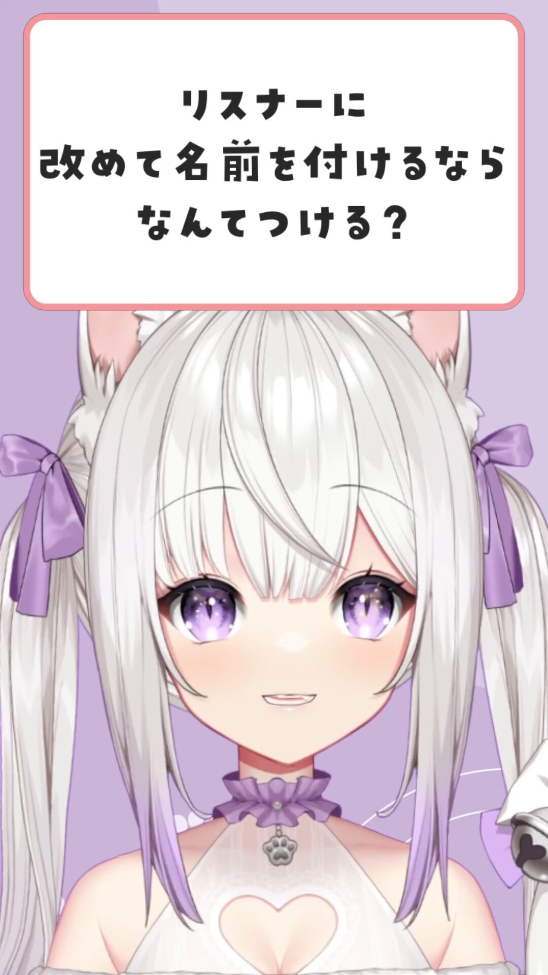 コリアグランドセール 2025 猫〆しあ🥢🦐個猫Vtuber  X: on ロボット