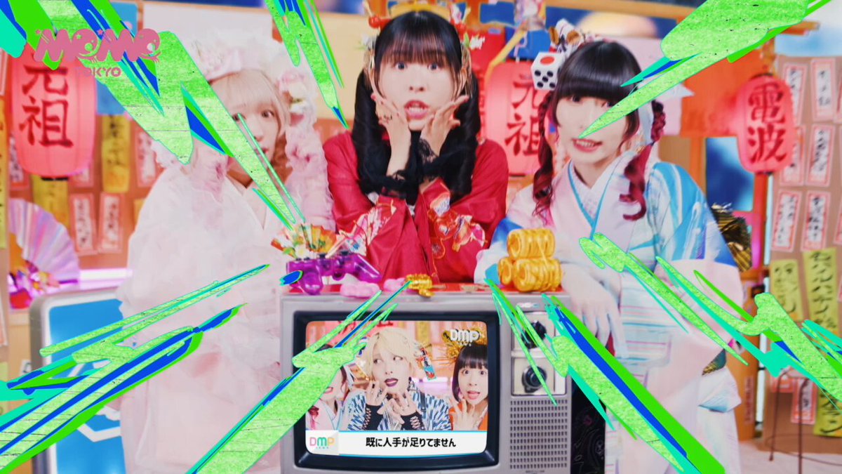 でんぱ組.inc on X