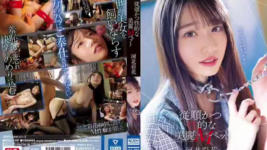 「长视频」TOP AV SSIS-839 河北彩花 Saika Kawakita
03:00:23