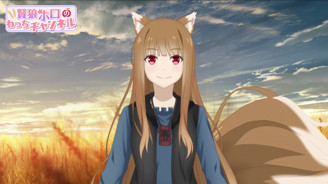 TVアニメ『狼と香辛料』2期制作決定🍎 on X: 