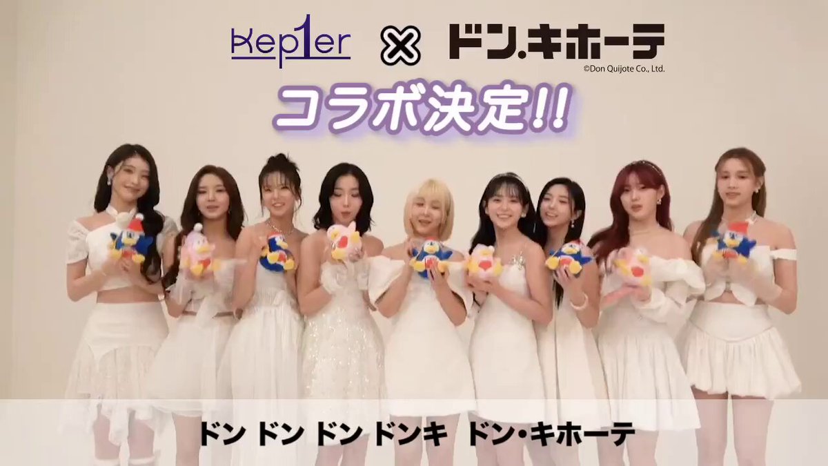 驚安の殿堂 ドン・キホーテ🐧 on X: 