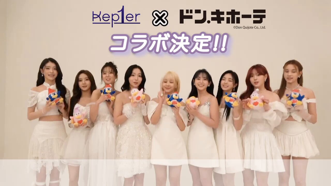 9点 kep1er コラボ アクリルプレート ケプラー ドンキ バラ売り
