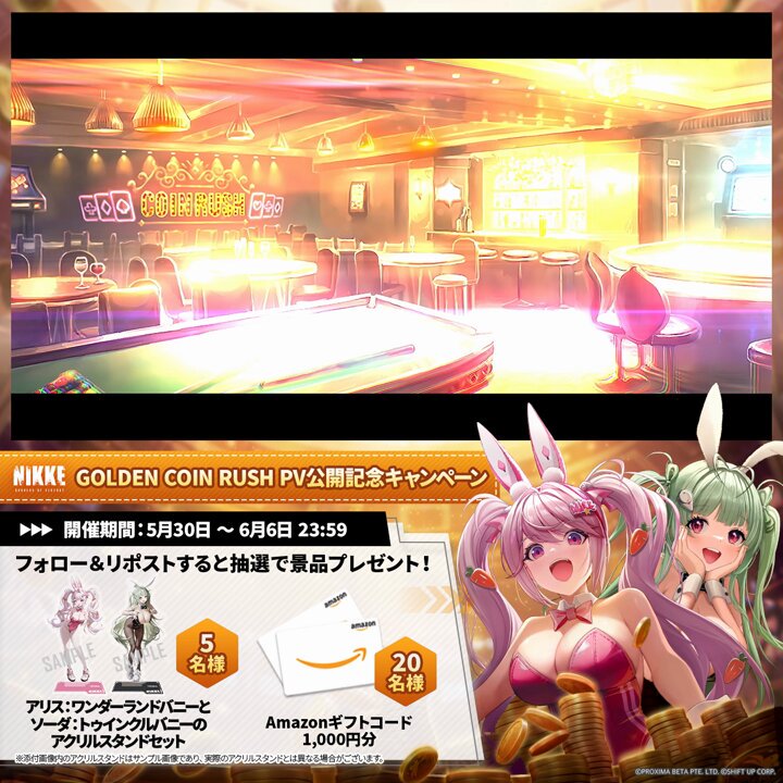 公式】勝利の女神:NIKKE on X: 公式】勝利の女神:NIKKE on X: