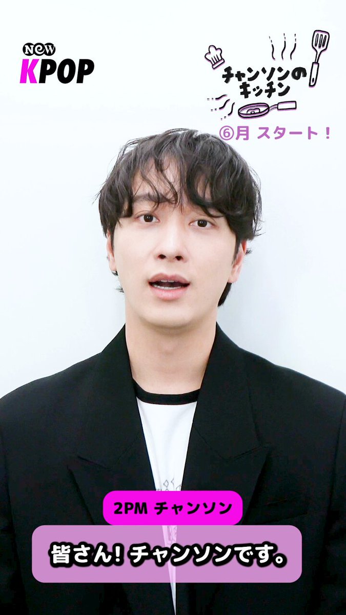 Rチャンネル＜全チャンネル無料＞ в X: „NEW KPOP CH