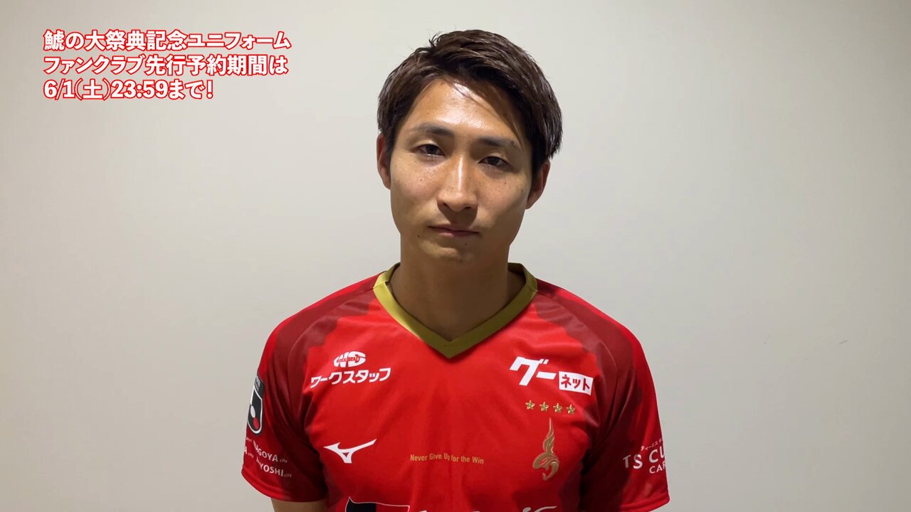 名古屋グランパス / Nagoya Grampus on X: 名古屋グランパス / Nagoya Grampus on X: