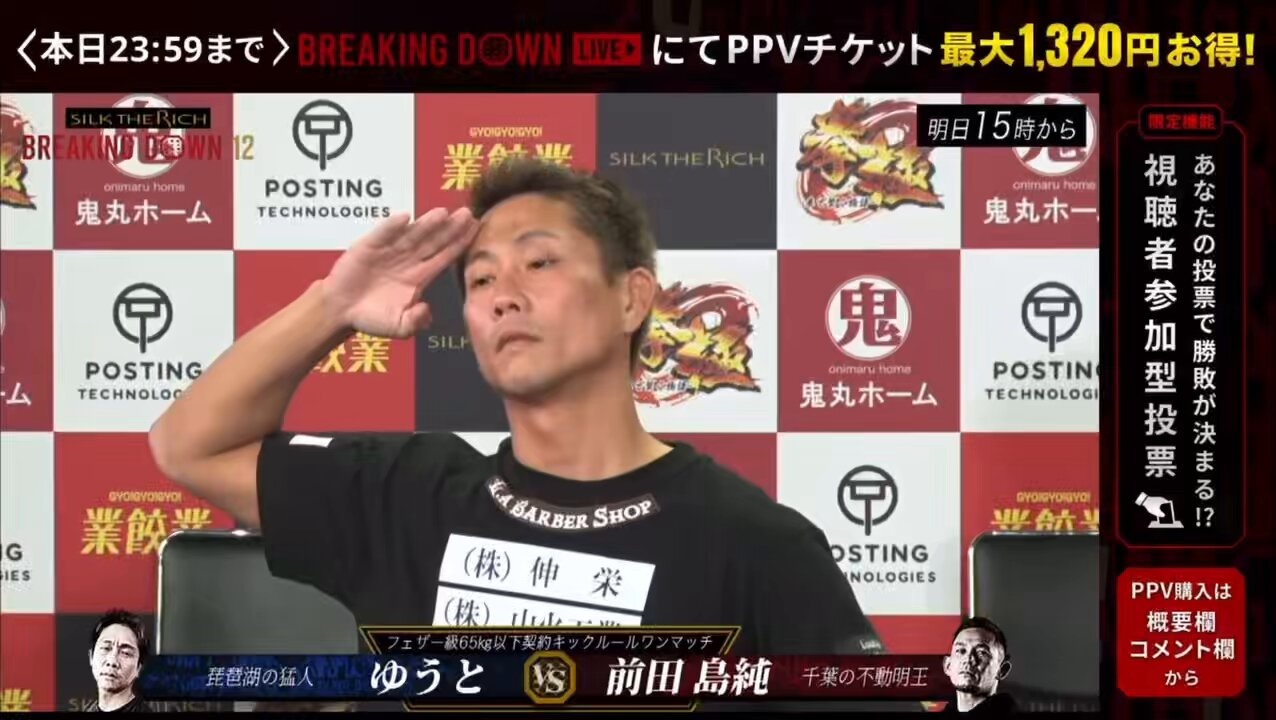 海斗 hqdefault.jpg