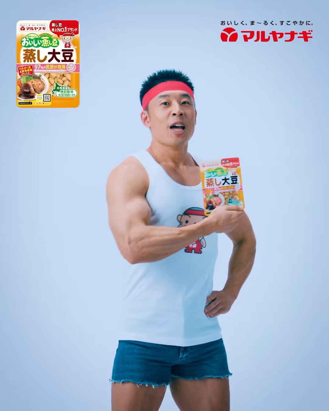 【郎太】なかやまきんに君 17個セット FfRf2K9aUAAMoI9.jpg
