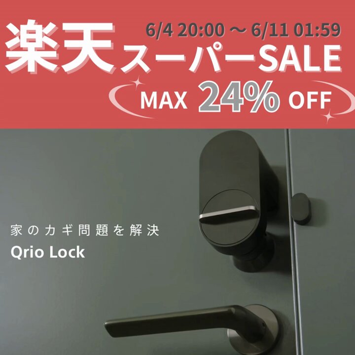 ❤︎rikky❤︎他の方のご購入はお控えください Qrio, Inc.【公式】 (@qrioinc) / X