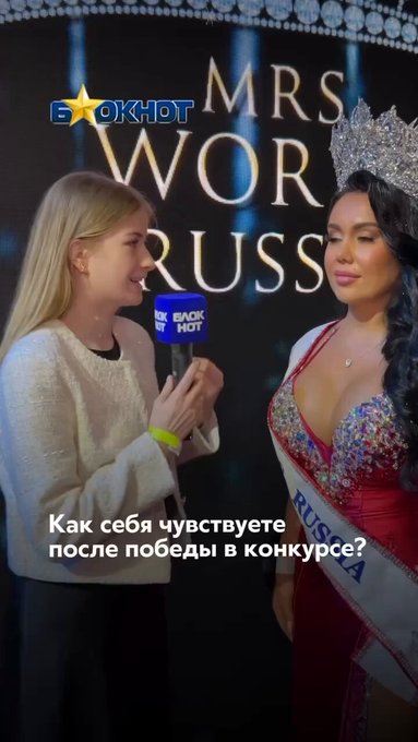 Mrs world Russia 2024 Que piensas? https://t.co/RG0aQbqKqk