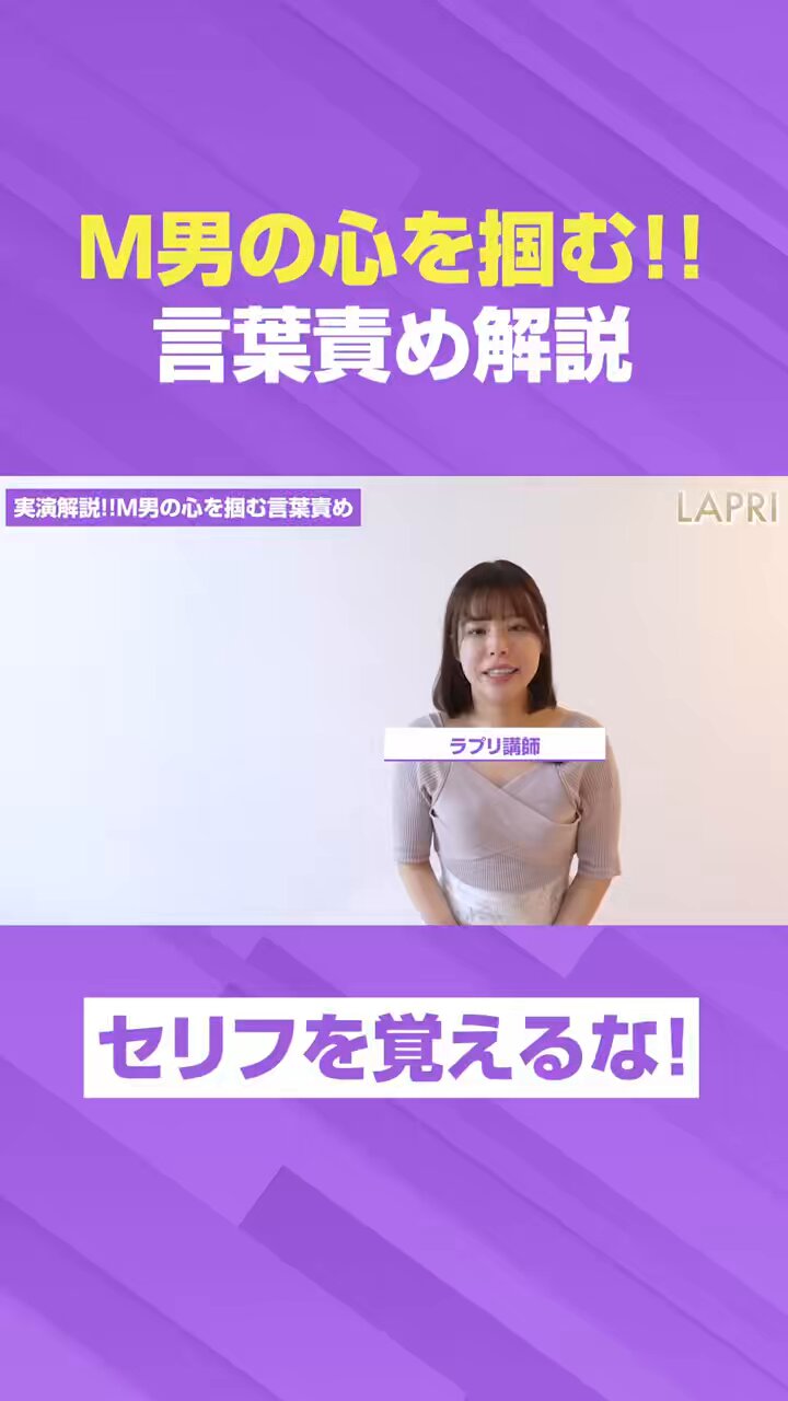Ｍ男　台詞 