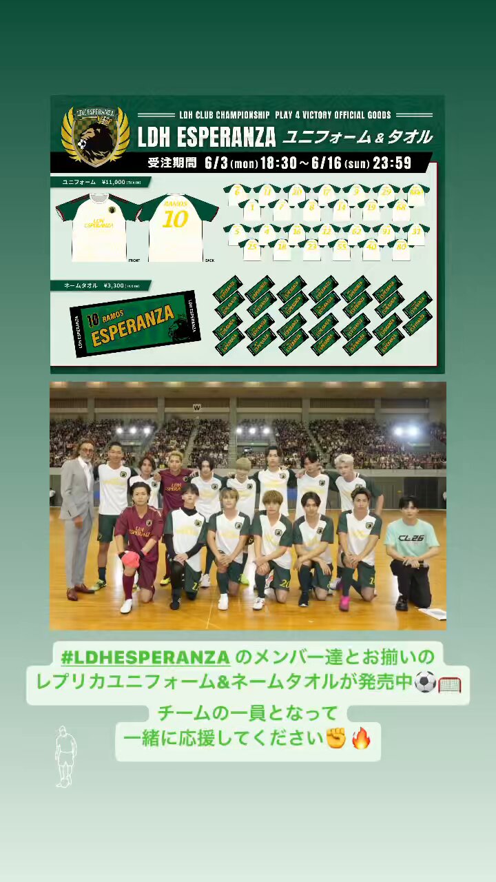 WBC 準々決勝ラウンド　チャンピオンシート　ユニフォーム　タオル付き ユニホーム | グッズ | 2023 WORLD BASEBALL CLASSIC™