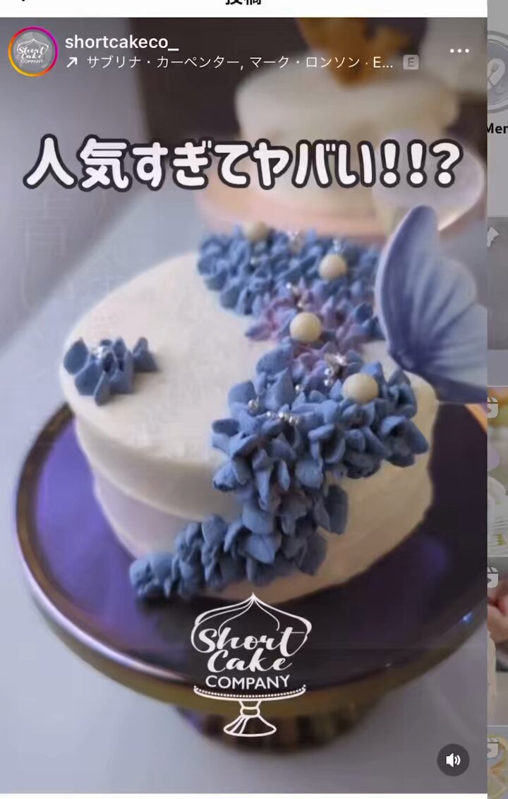ショートケーキカンパニー🎂歌舞伎町ケーキカフェ on X: 
