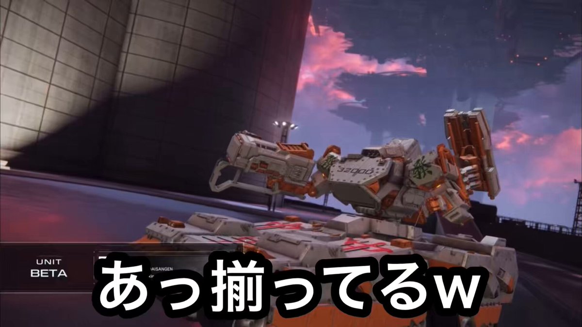 Twitter Image