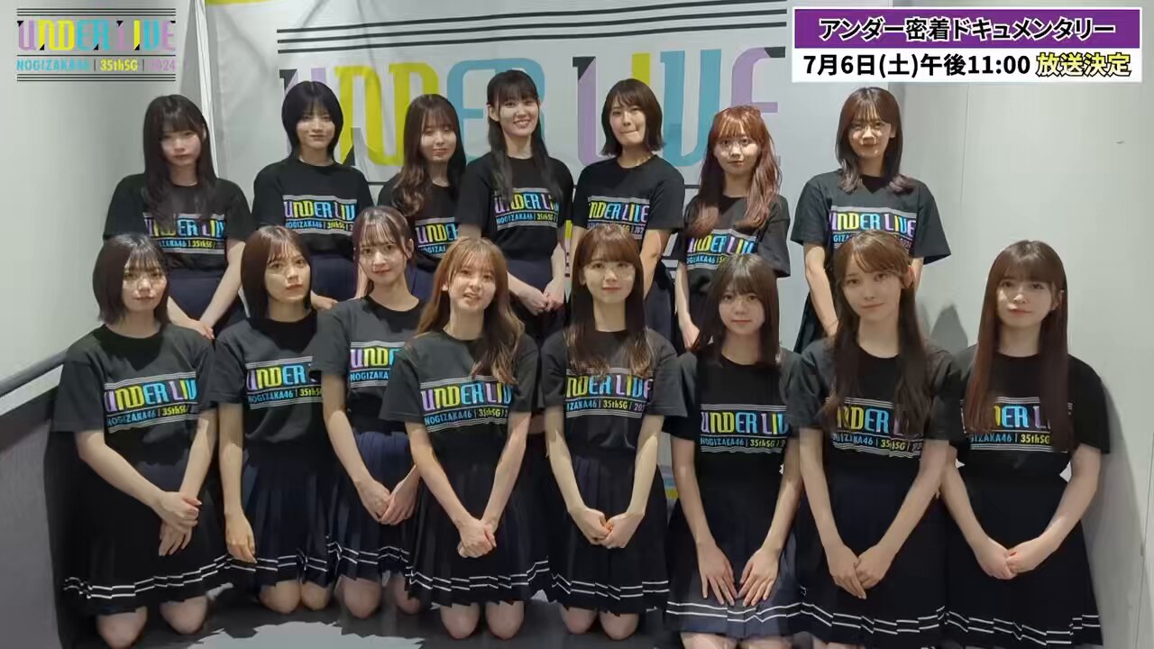 乃木坂 生写真 古着 アンダーメンバー Yahoo!オークション - 再再値下げ元乃木坂46公式アンダー特典