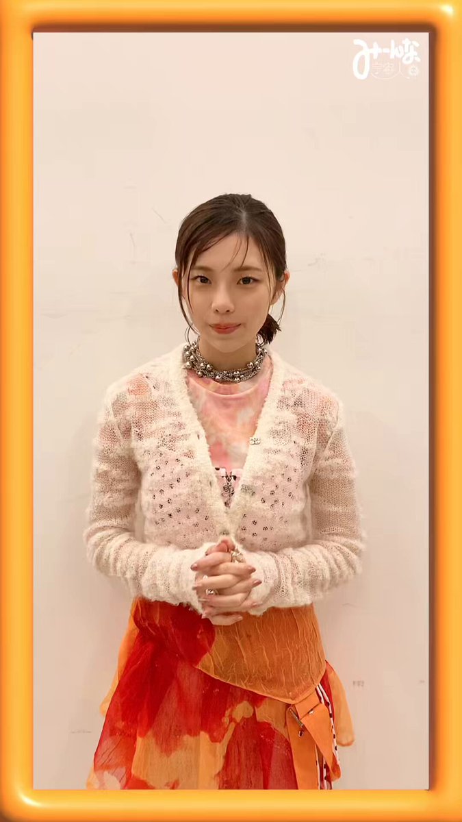 Twitter Image