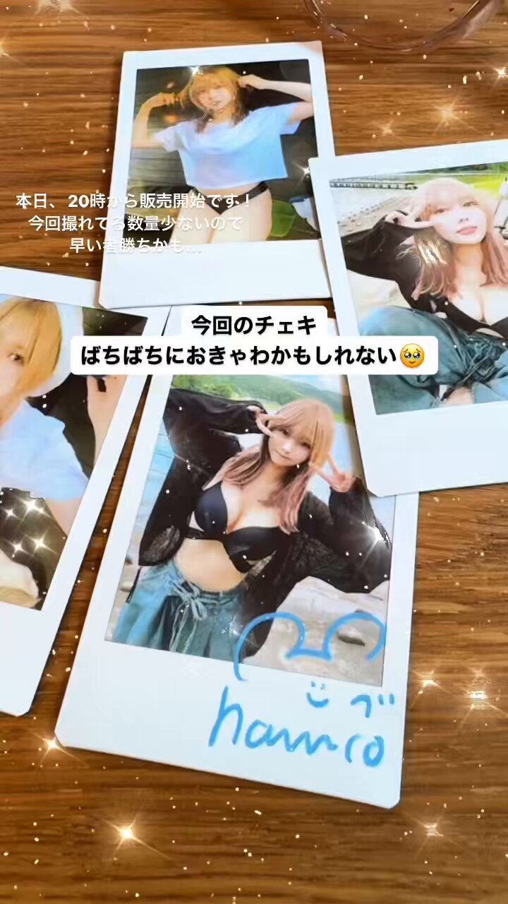 注目ブランドのギフト 激レア限定動画付き なまはむこサウナチェキ15枚＆特典フォト アイドル