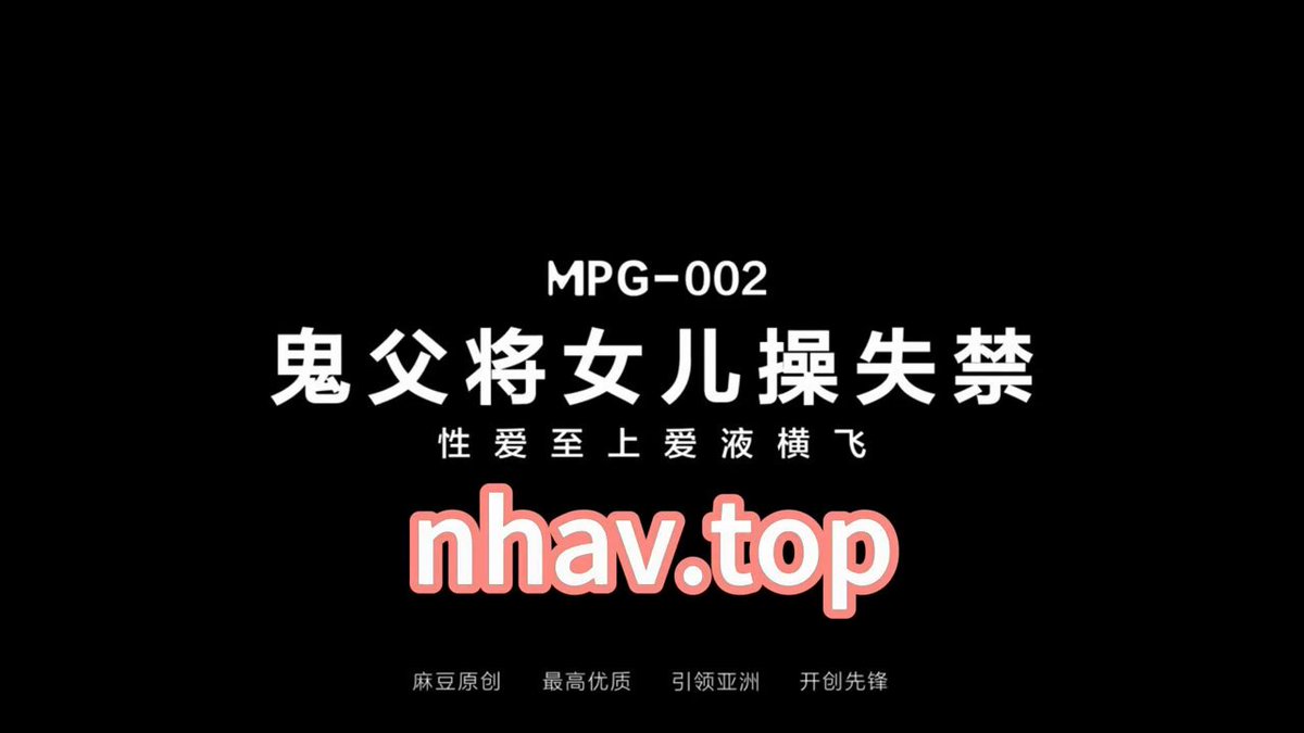 女儿性爱    