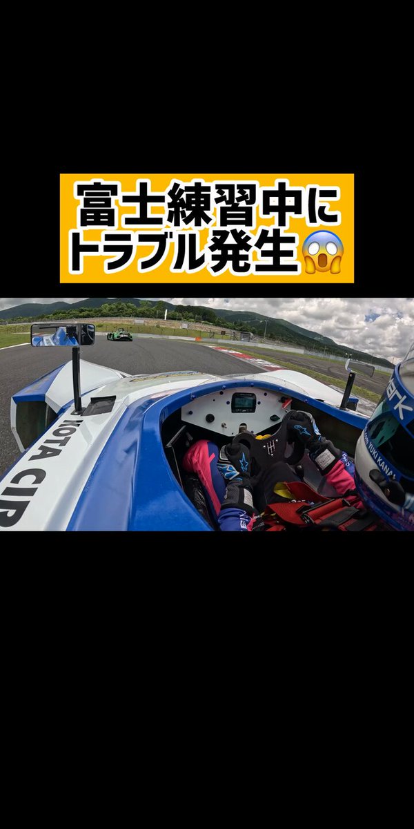 金井宥希💙ゆっきー🏎 (@yuki66017) / X