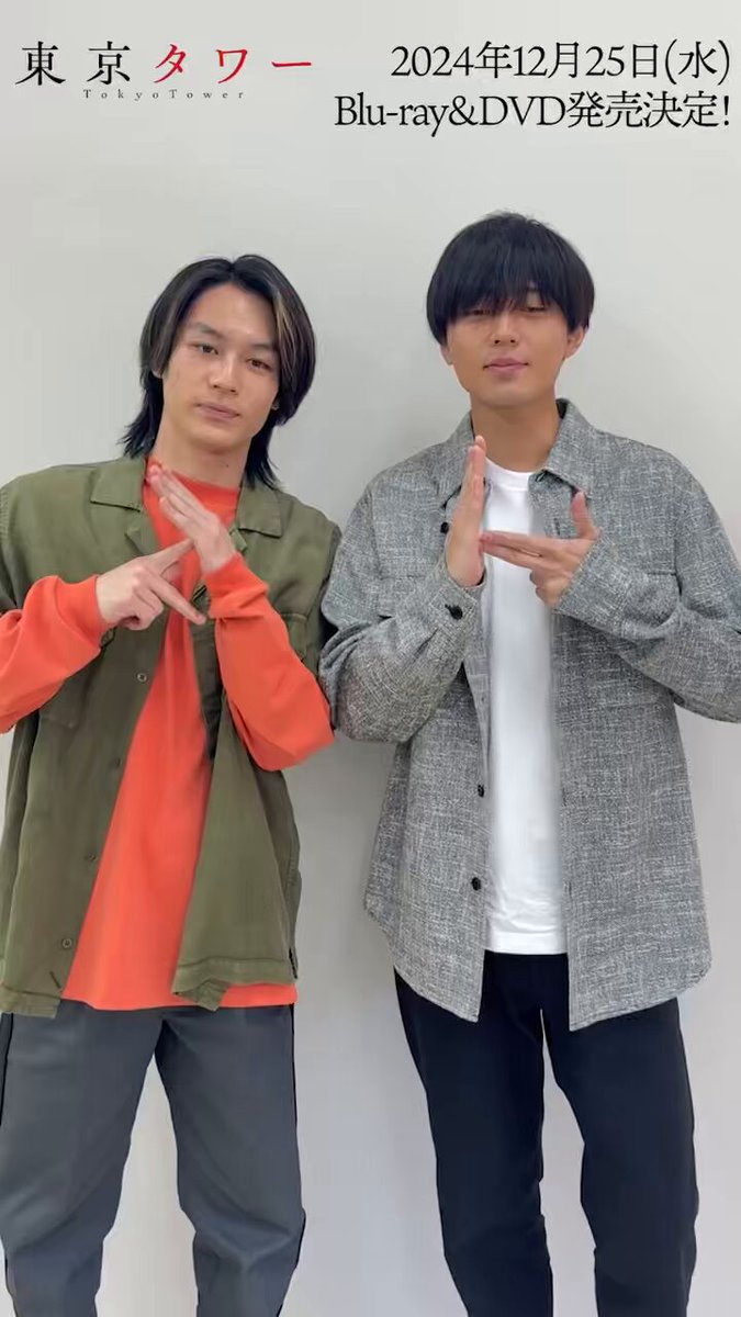 オシドラ公式】「ムサシノ輪舞曲」 on X: 