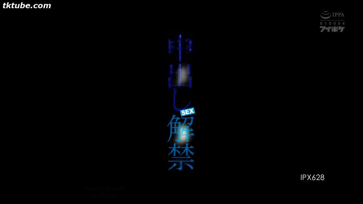 Twitter Image