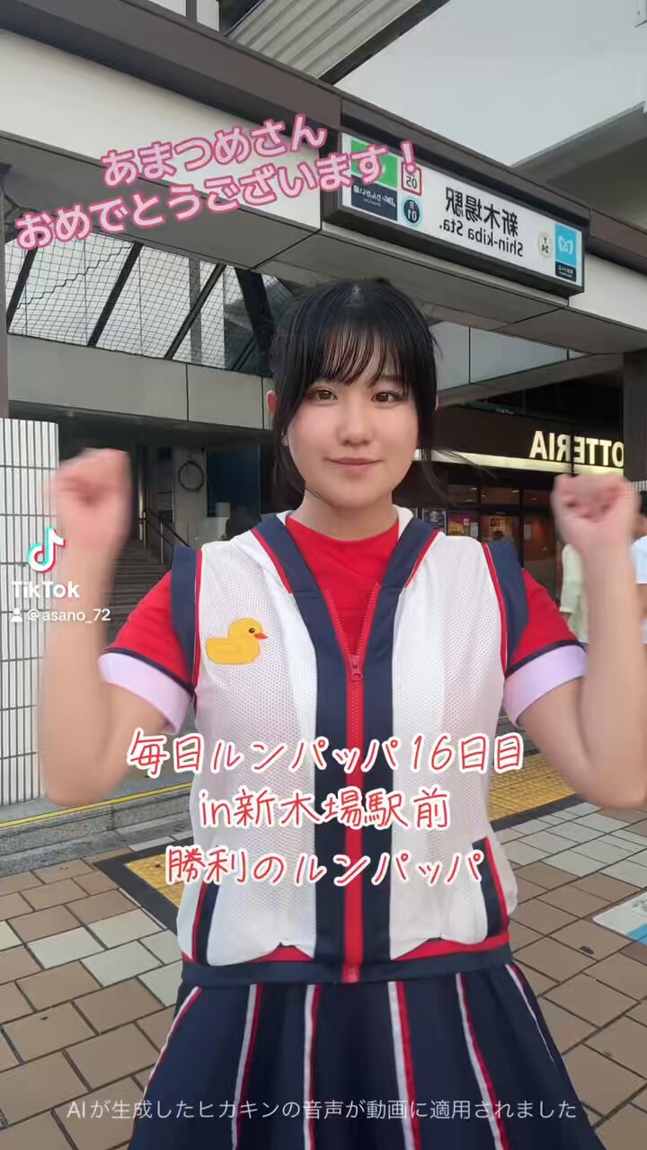 るんるんぱっぱ Amazon.co.jp | ポケモンカードゲーム ルンパッパ（R） SM6b