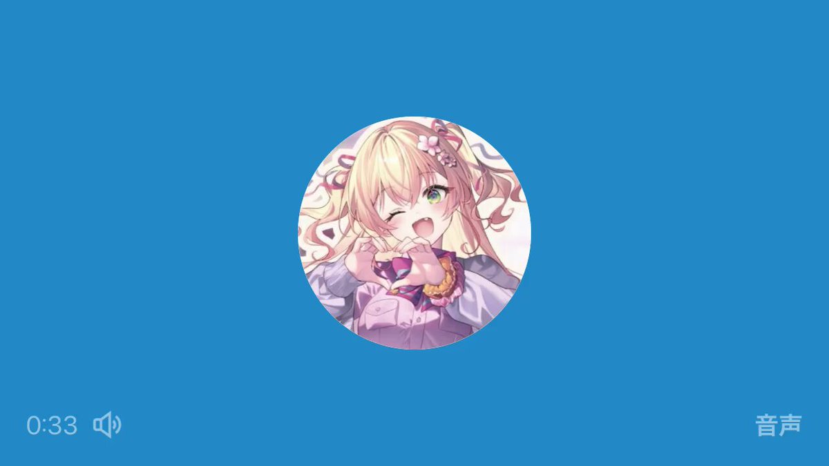 Twitter Image