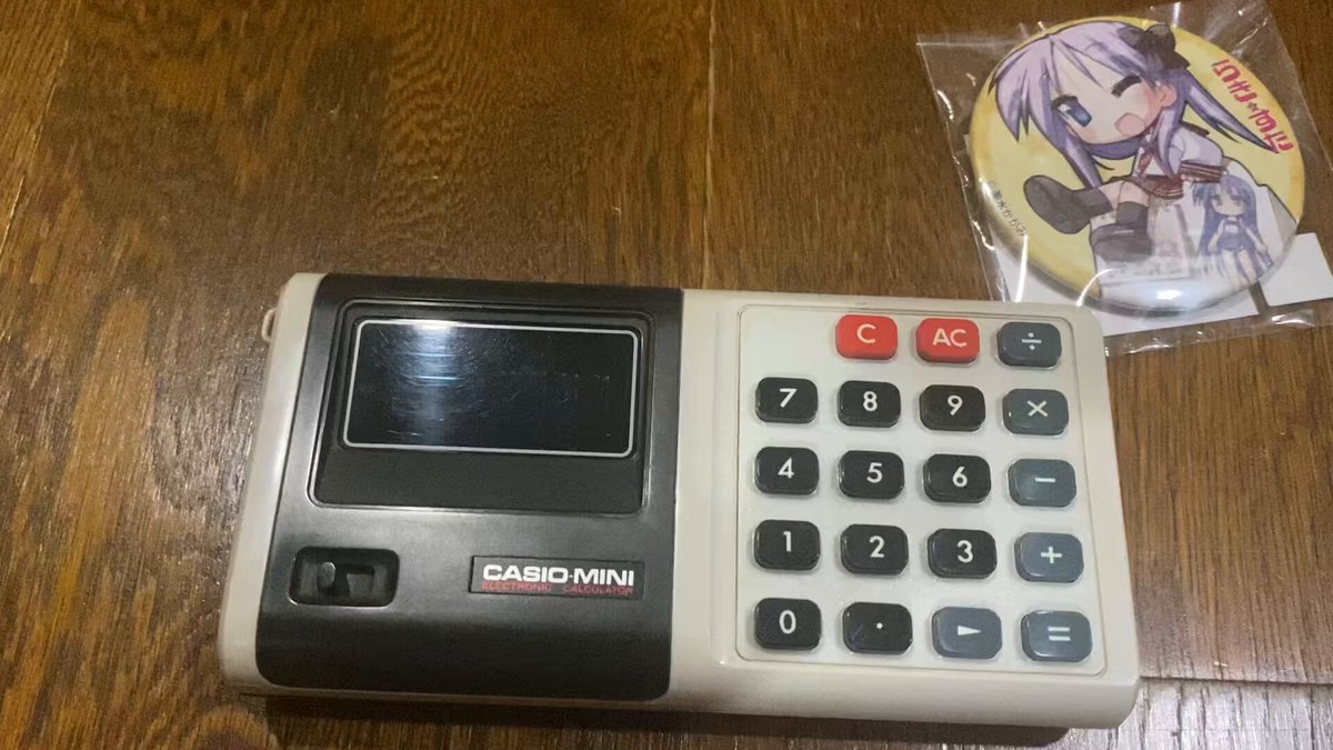 刑部伊月(いづき) on X