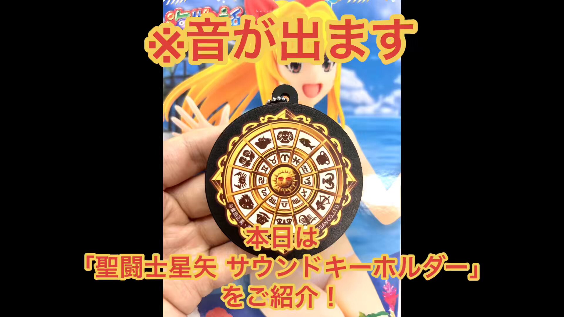 ネットオフ 送料得店  パチンコ業界誌  X: on アミューズメントジャパン 遊技機器