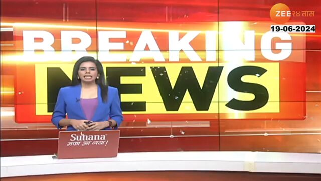 Zee marathi breaking news hotsell