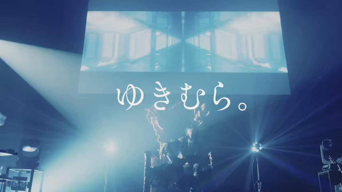 ゆきむら。直筆サインセット - メルカリ