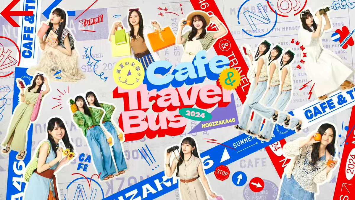 乃木坂46 真夏の全国ツアーカフェ 2023年 カード全34種類コンプリート Amazon.co.jp: 乃木坂46 真夏の全国ツアーカフェ 2023年カード全