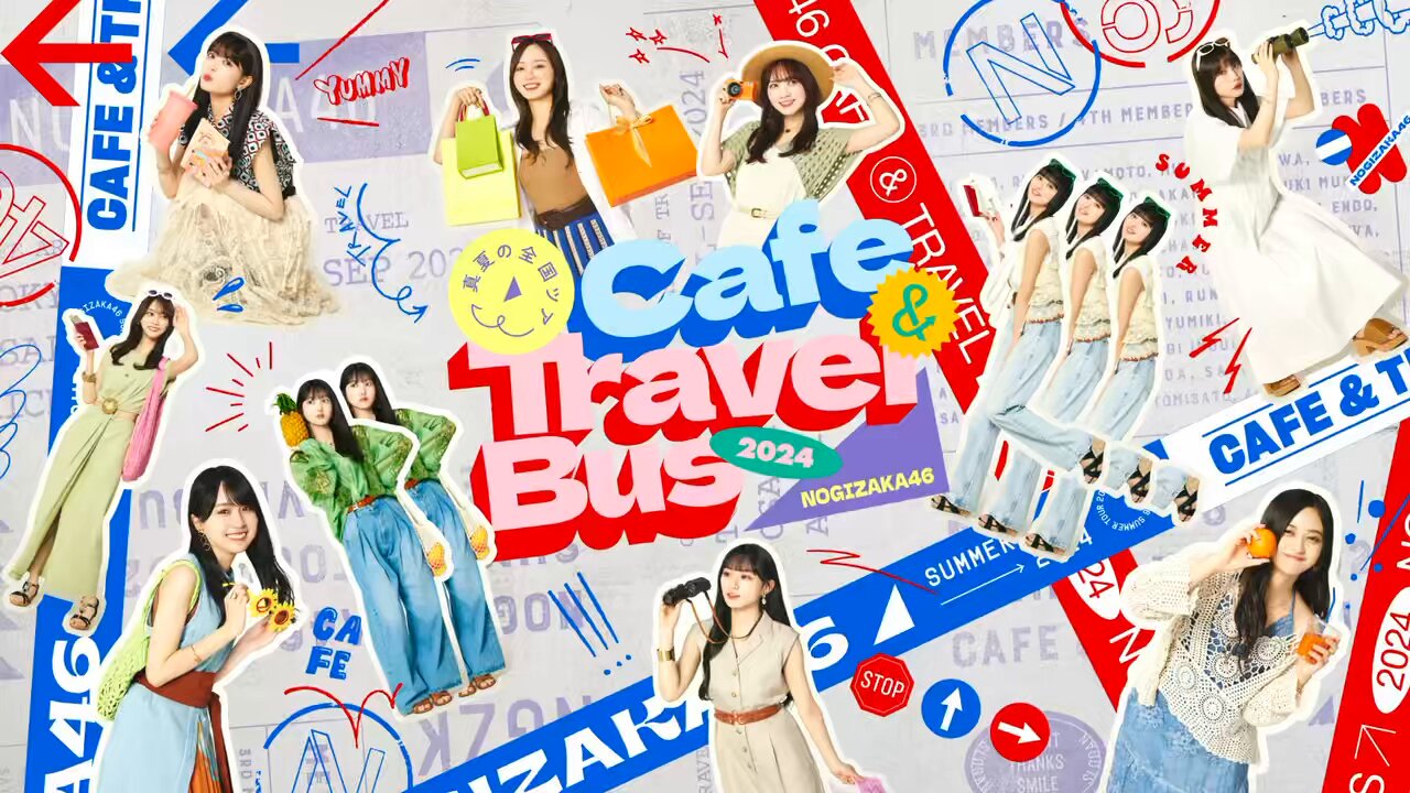 乃木坂46 真夏の全国ツアーカフェ 2023年 カード全34種類コンプリート 乃木坂46 真夏の全国ツアー カフェ in 3都市 6月30日よりコラボ開催!