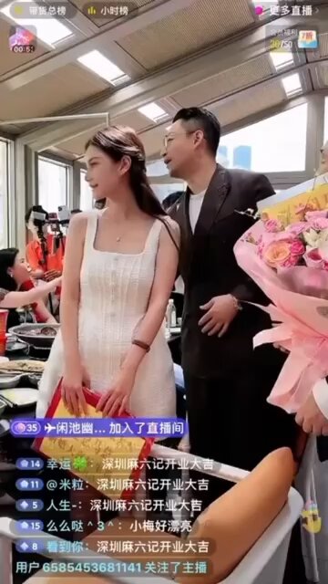 马小梅嫁给汪小菲了，成为麻六记老板娘可是：马小梅是干嘛的？😂     