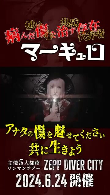 🎌当たり付きランチェキ販売🎌】 物販にて販売決定‼️ 🎯当たり付き