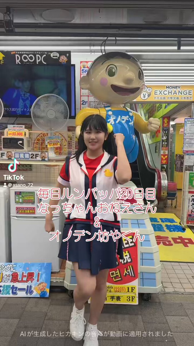 るんるんぱっぱ mqdefault.jpg