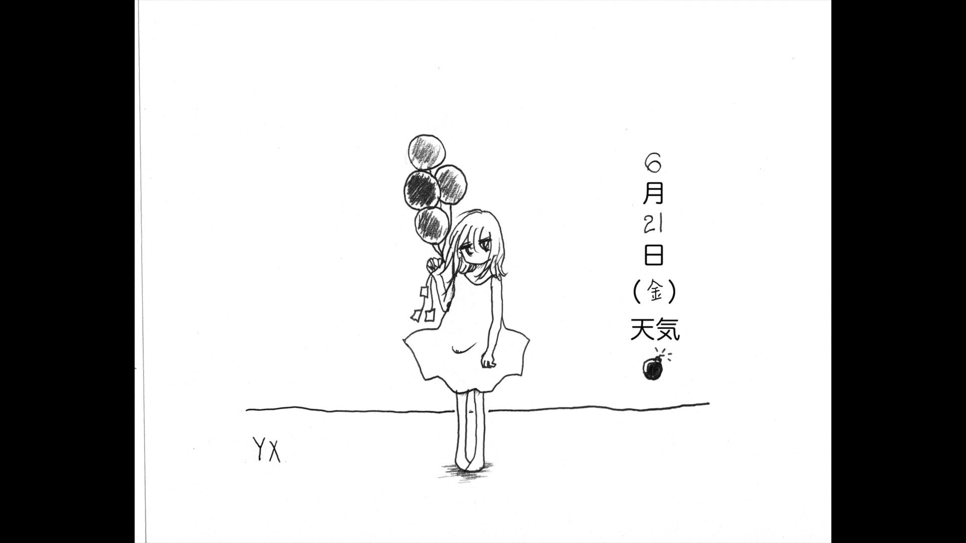 みらいレコーズ：相対性理論 / やくしまるえつこ【official