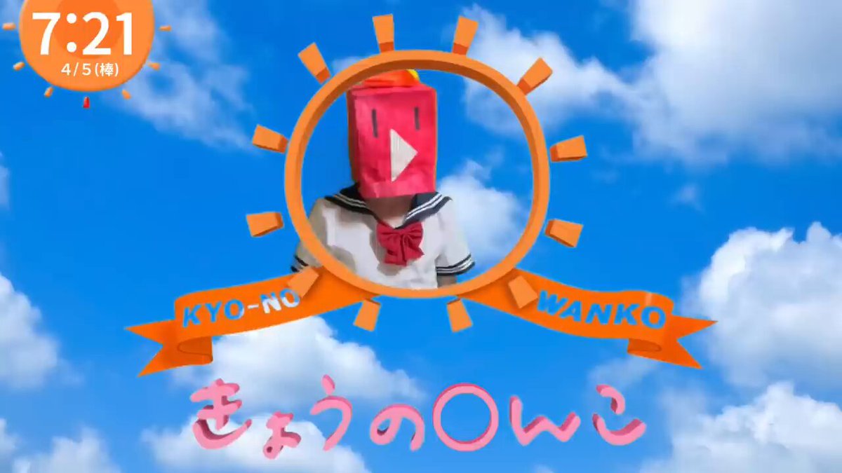 Twitter Image