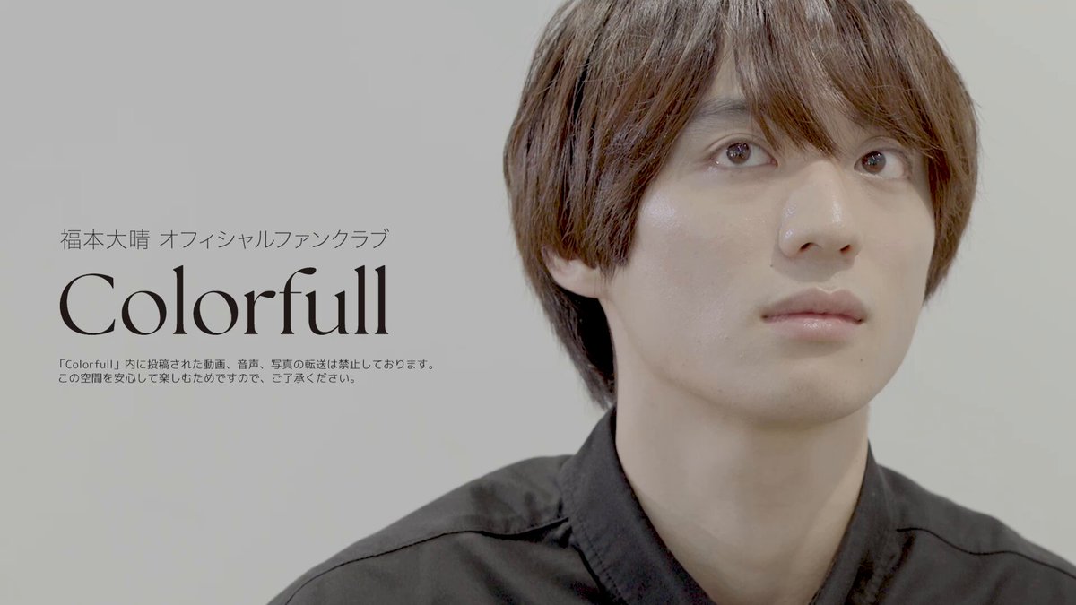 福本大晴 (@_FukumotoTaisei) / X