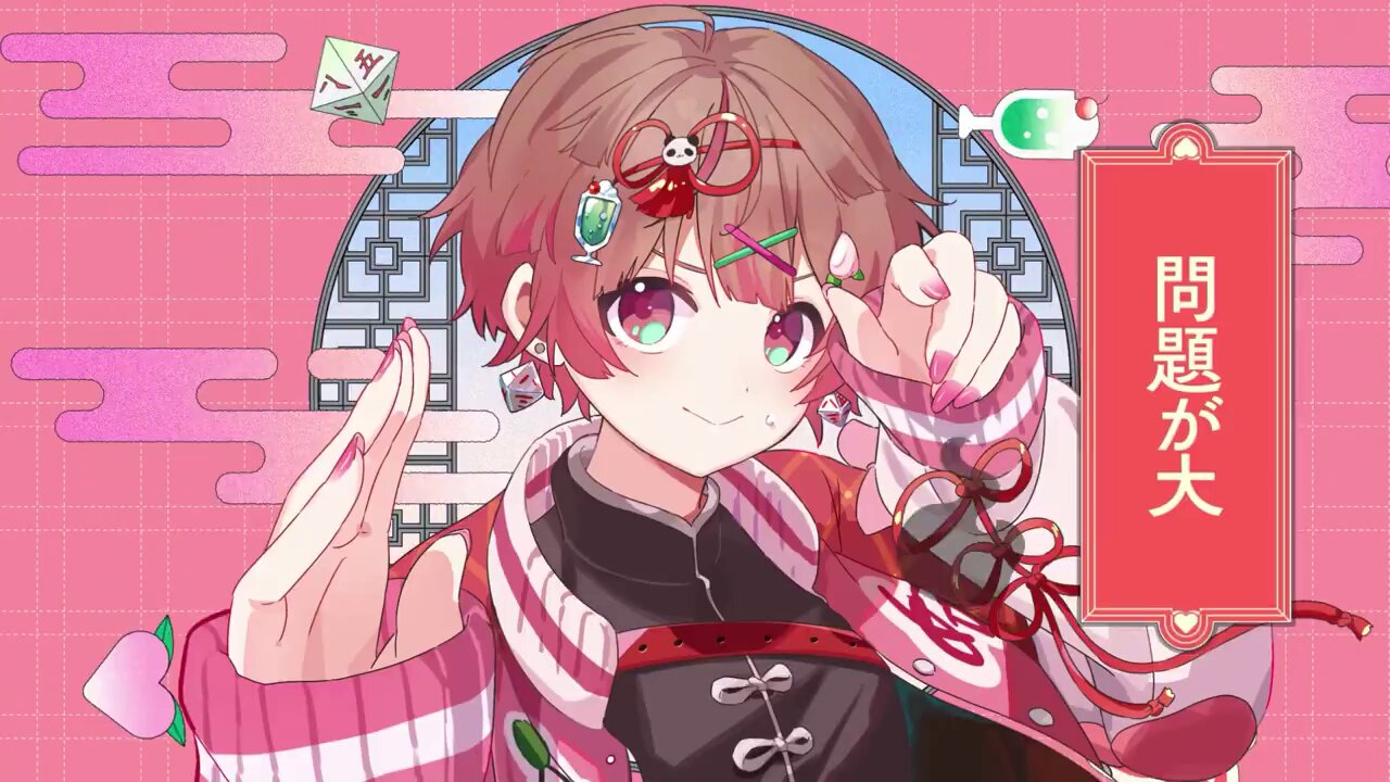 うるあ (@kokoa_kun_love) / X