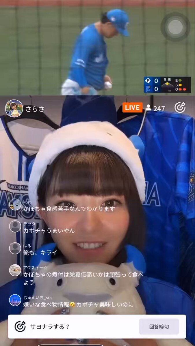 Twitter Image