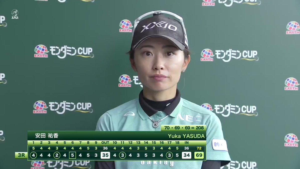 日本女子プロゴルフ協会(JLPGA) on X: 