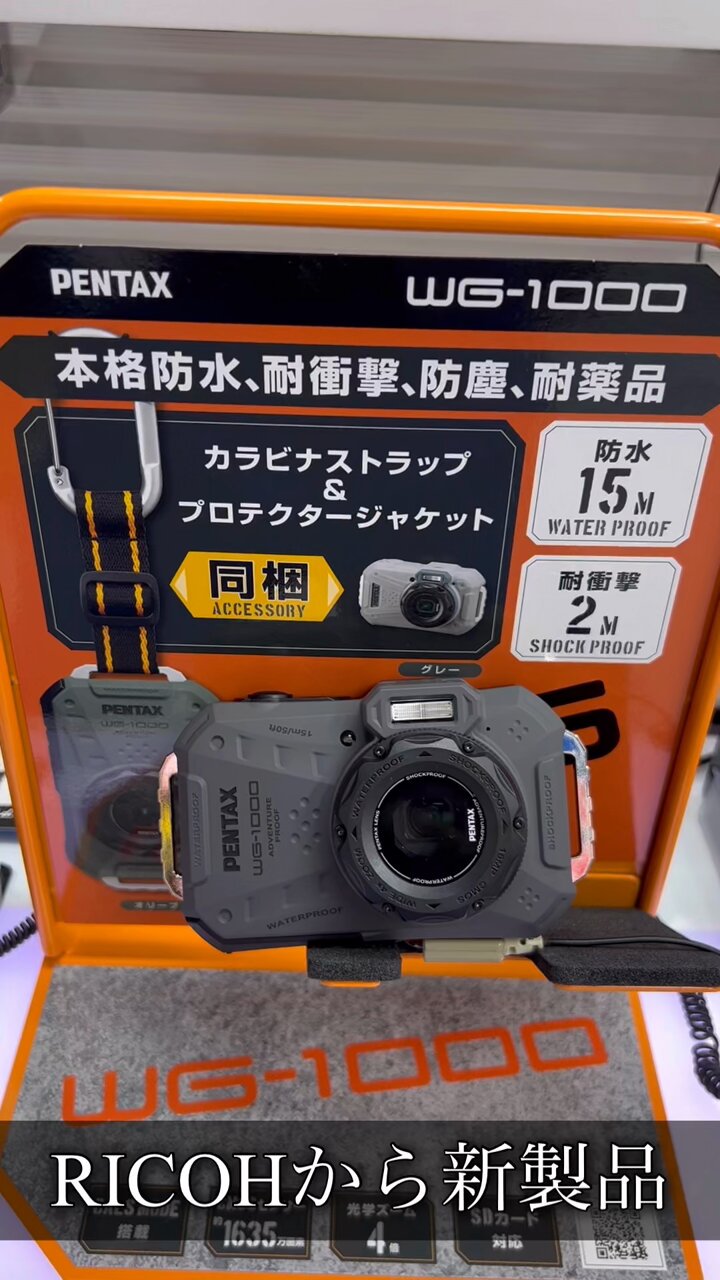 RICOH カメラまとめ売り ヨドバシ 札幌店 on X: 